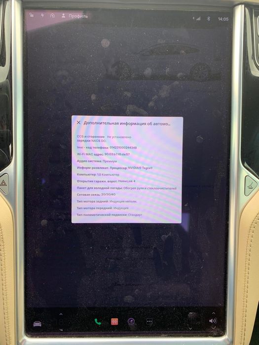 Продам Tesla model S