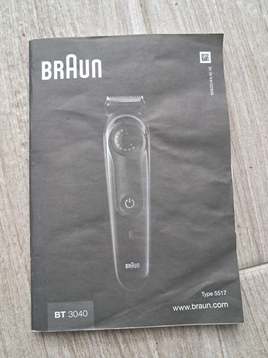 Продам тример!!!