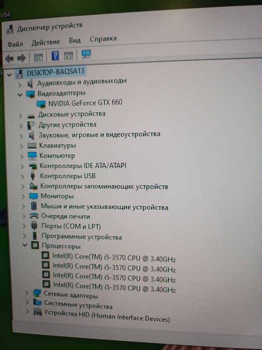 Компьютер ПК HuntKet | i5 3570 | GTX 660 | 8GB DDR3 | HDD 500 | 350w