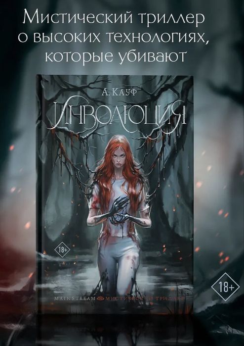 Джули Кагава, Сьюзан Деннард, А. Кауф фентези, приключения, магия