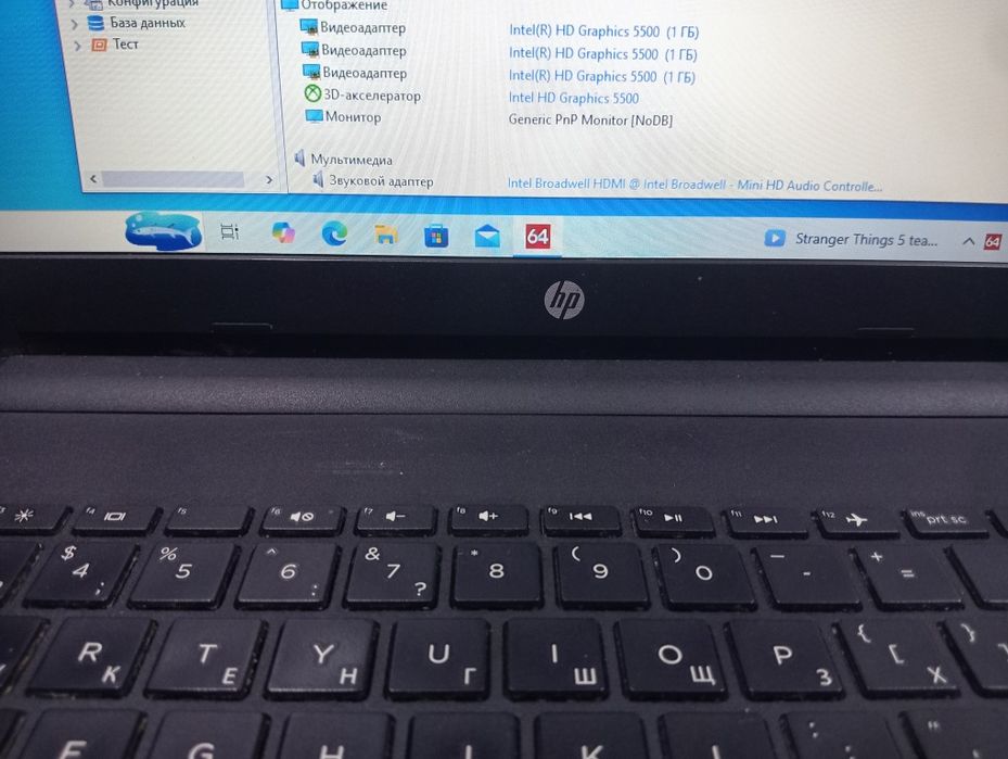 Ноутбук Hp 250 G4,Intel Core i3-5005,ram 8/ssd 128 gb