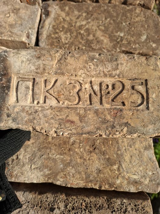 Кирпич  огниупорный!