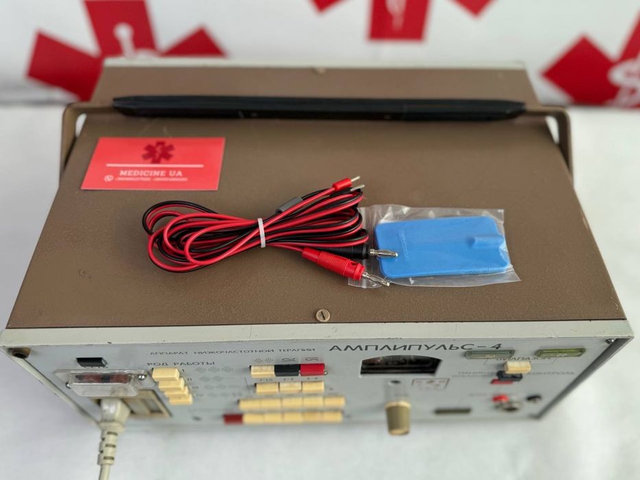 Амплипульс 4 электрофорез  физкотерапия