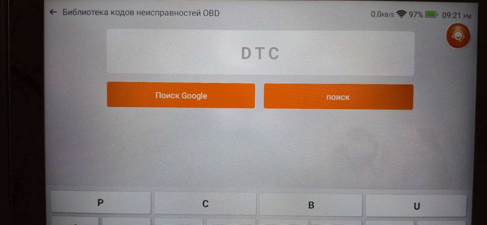 Хіт. Автосканер Thinkcar Експерт 191 - 3 роки оновлення,  офіційний