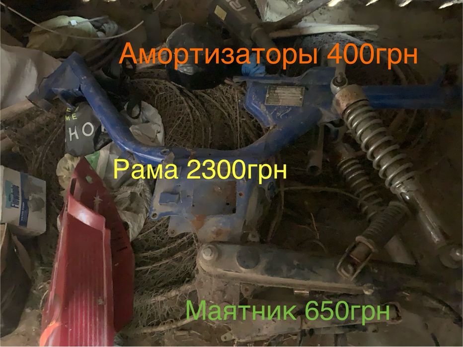 Запчасти на альфу-дельту.