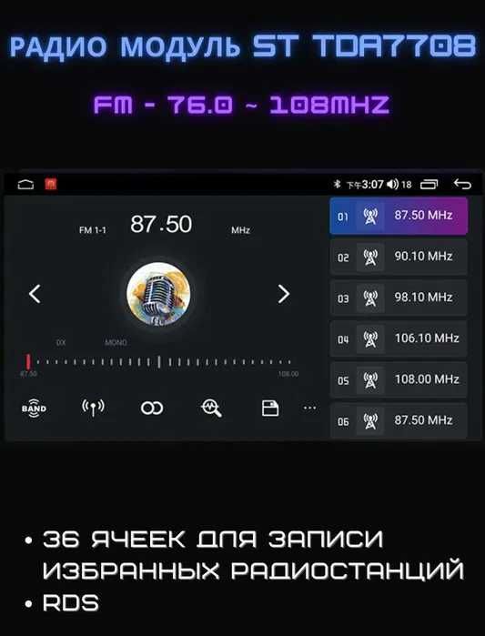 Штатна магнітола 4/64GB Mitsubishi, Citroen, Peugeot QLED, CarPlay
