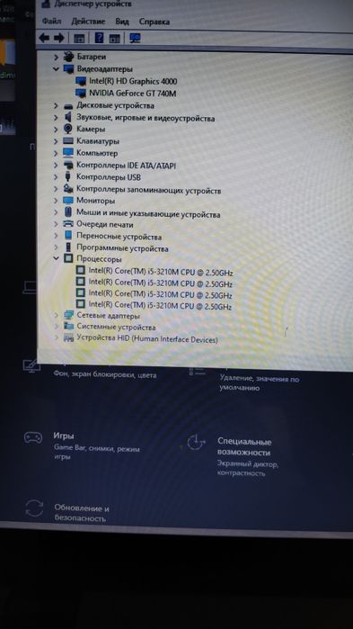 Ноутбук DNS C17A 17.3"   Nvibia GT 740m. 12Gb Ram.