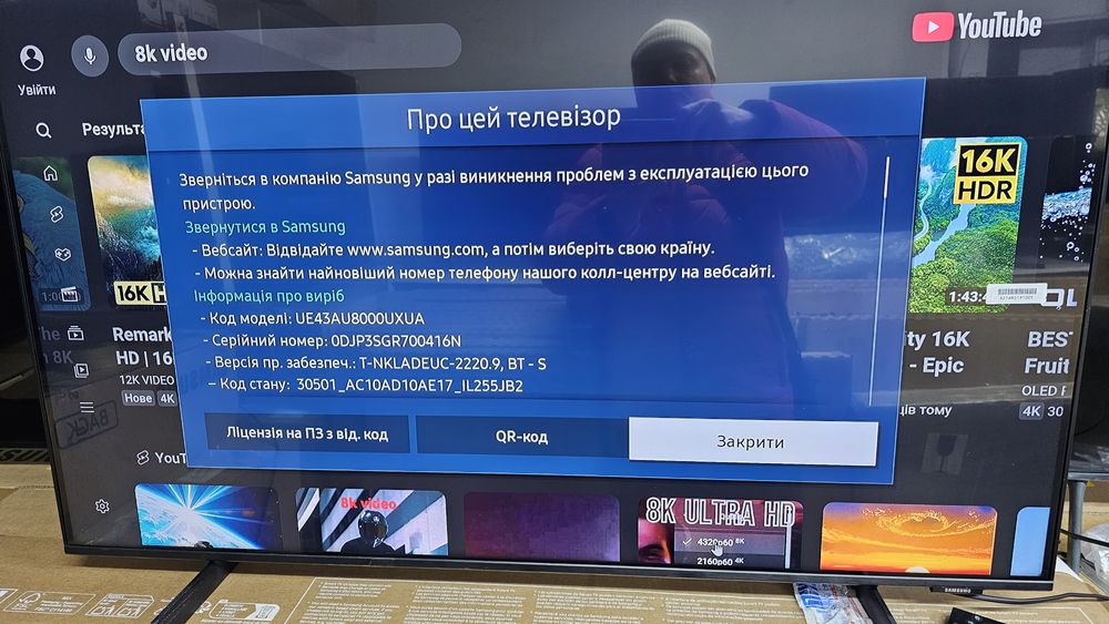 Тедевізор SAMSUNG 43" 4K UE43AU8000UXUA