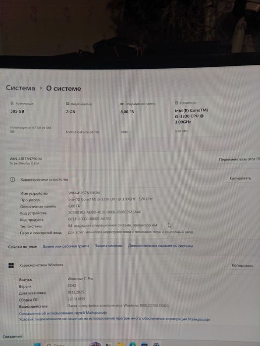 Комп'ютер в зборі. Core I5, 8Gb ОЗУ, GT730 2 GB, SSD 128GB HDD 500GB.