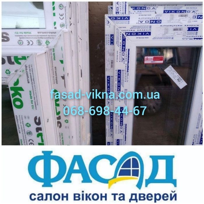 Вікно 500х1000 відкривне,Двері,Вікна Манжелія доставка