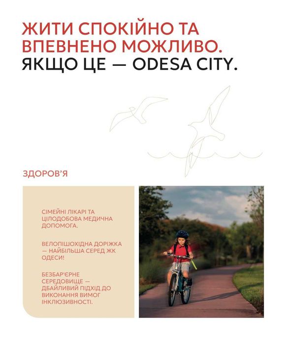 продам 2 комнатную квартиру  (740 $ за метр) - Рассрочка