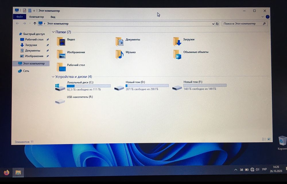Ноутбук | intel Core i7 | 12GB RAM | NVIDIA | SSD120+HDD
