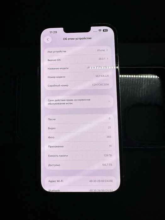 iPhone 13 Pro Max 128GB (Gold)