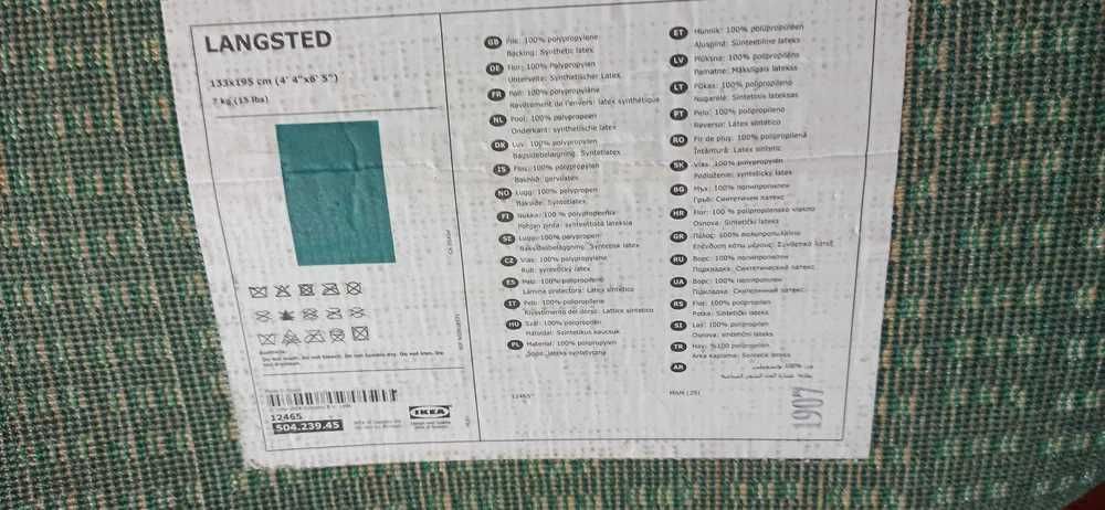Tapete Ikea  133 x 195 cm pelo curto Verde