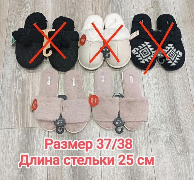 Женские комнатные тапочки Ardene Канада размер 35/36; 37/38; 39/40; 41