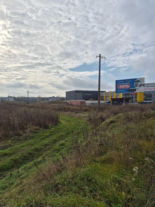 Продам земельну ділянку