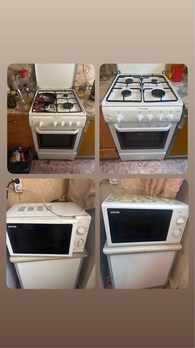 Клінінгова Компанія Трускавець