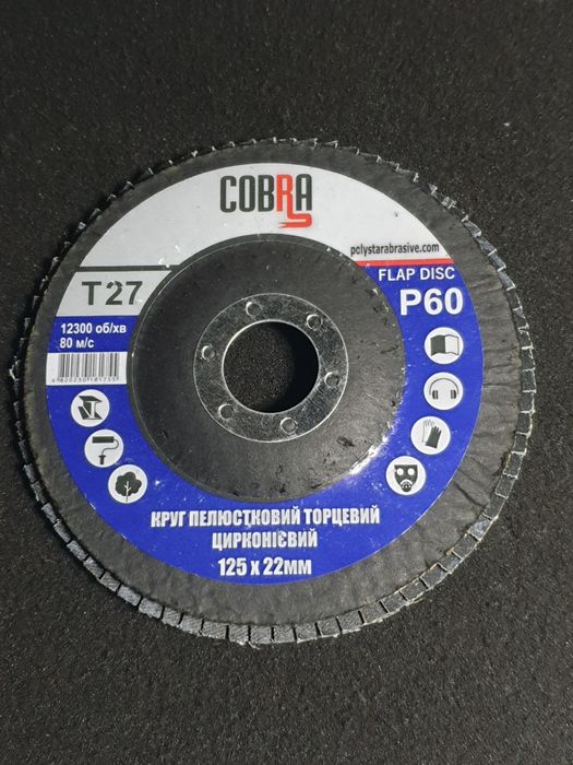 Круг лепестковый торцевой Cobra T27 P60