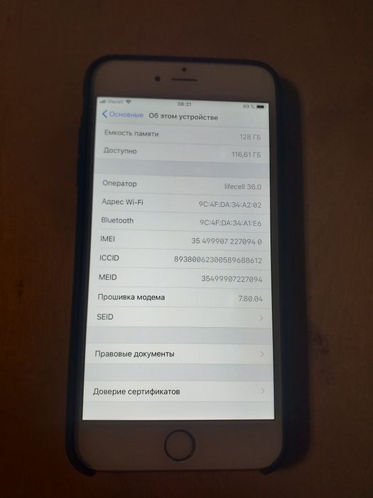iPhone 6 plus 128гб.