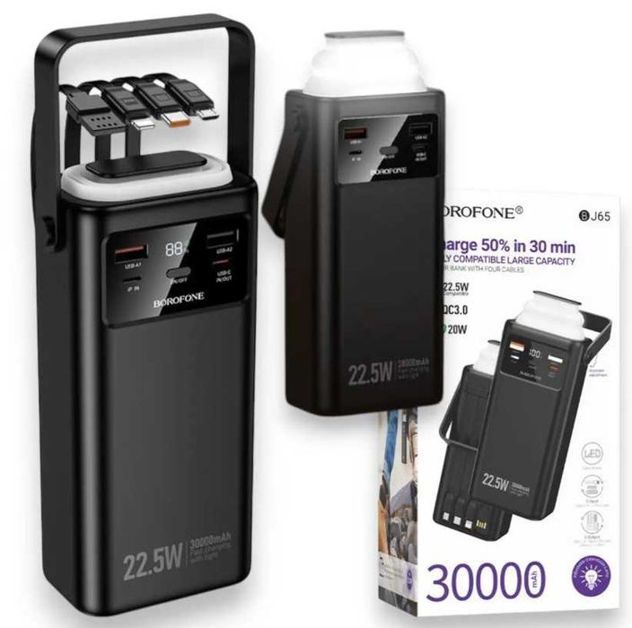 Павербанк Borofone BJ65 30000 mAh 22.5W з потужним ліхтарем та кабелями зовнішній акумулятор