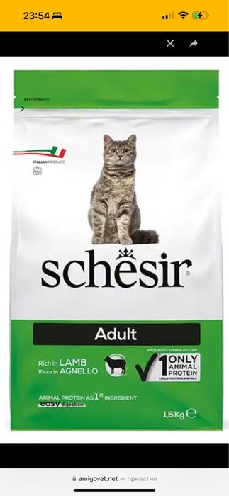 Корм для собак и котов shesir
