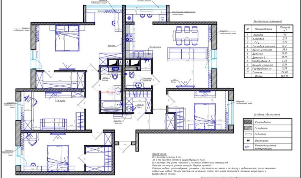 Четырехкомнатная  квартира с кухней студией  в ЖК 57 Жемчужина