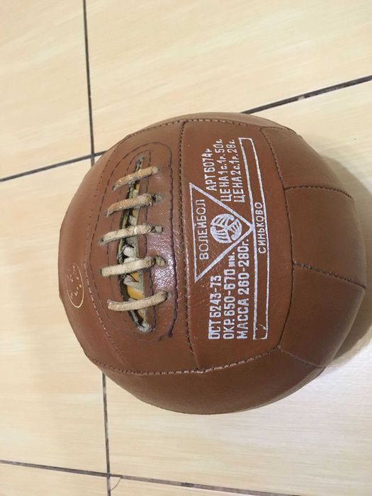 Волейбольний шкіряний  м'яч