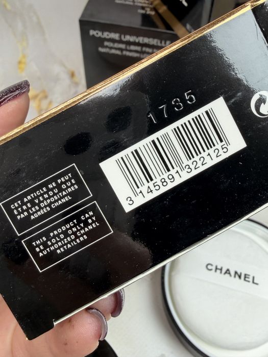 Пудра Chanel розсипчаста у відтінку 12