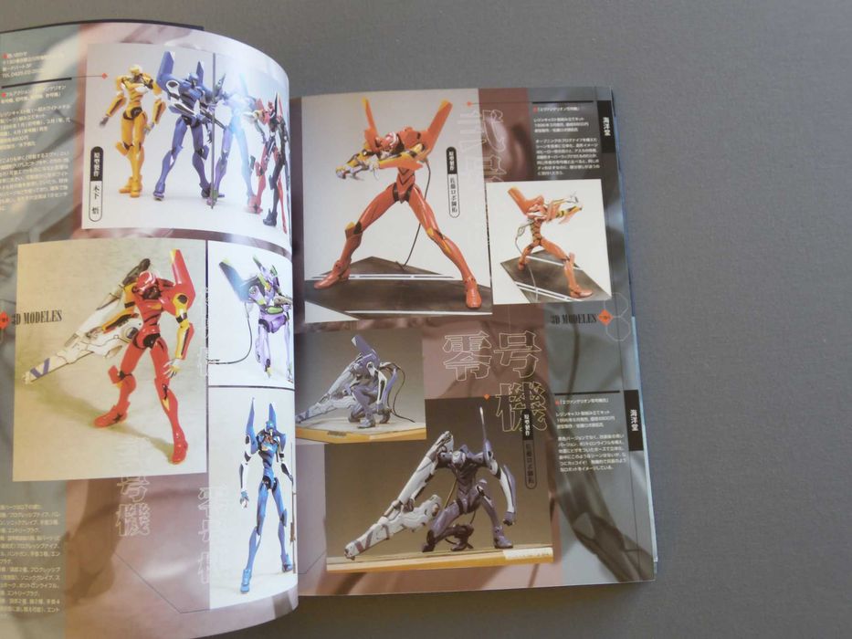 Livro Manga Adam Soldier at the 2015 AD