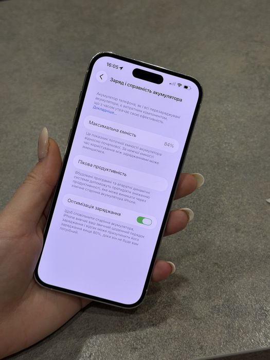 iPhone 14 Pro Max 256 GB Белый / Silver e-sim