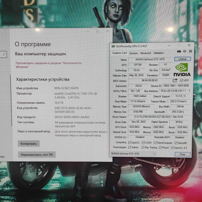 Игровой Компютер i5-7500, 16GB DDR4, GTX 1070 8GB, SSD 512, Блок 1200w