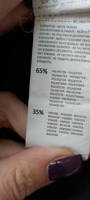 Koszulka bokserka wiskoza boho koronka frędzle  cropp