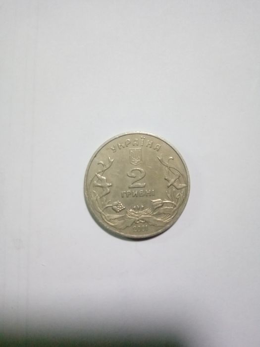 2 гривні 2001 року