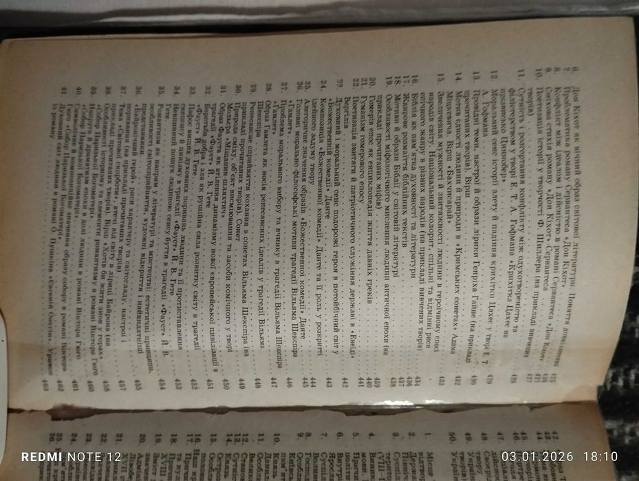 Усі екзамени 9 клас