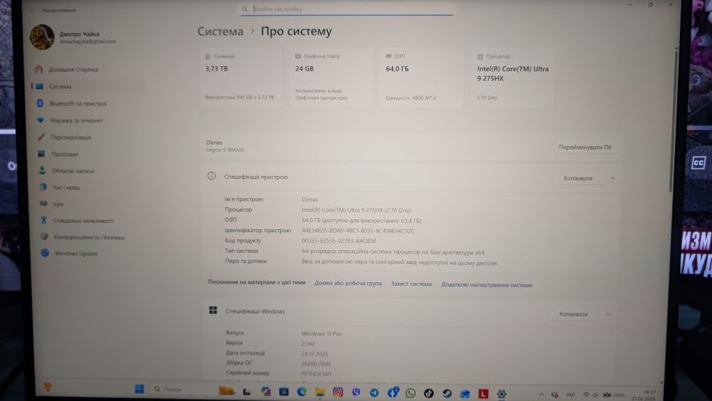 Lenovo legion 9,18 дюймів