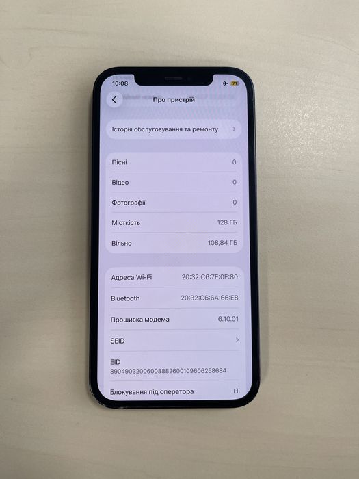 iPhone 12 128Gb Neverlock