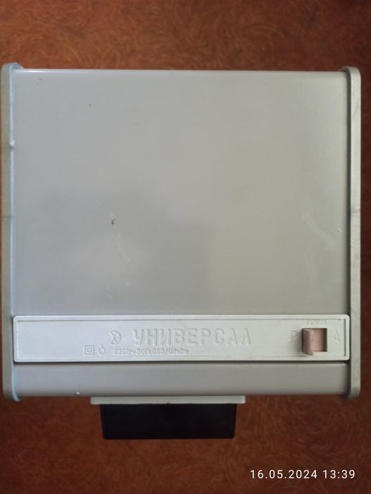 Сушарка для рук,фен Універсал часів ссср