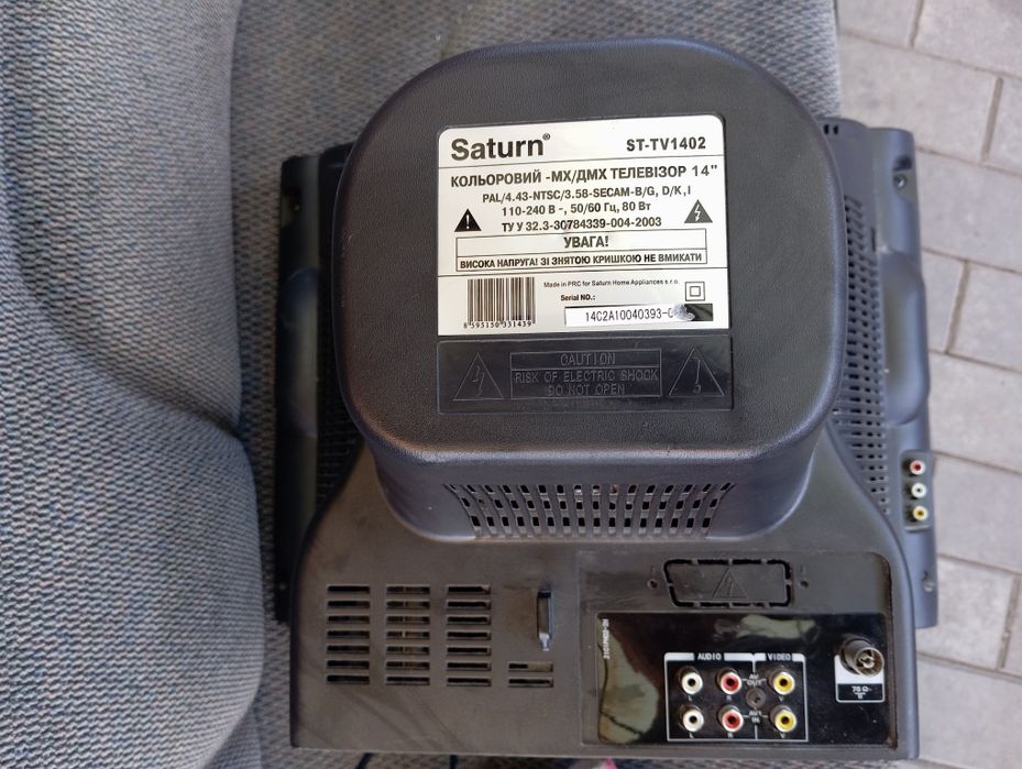 Телевизор Saturn