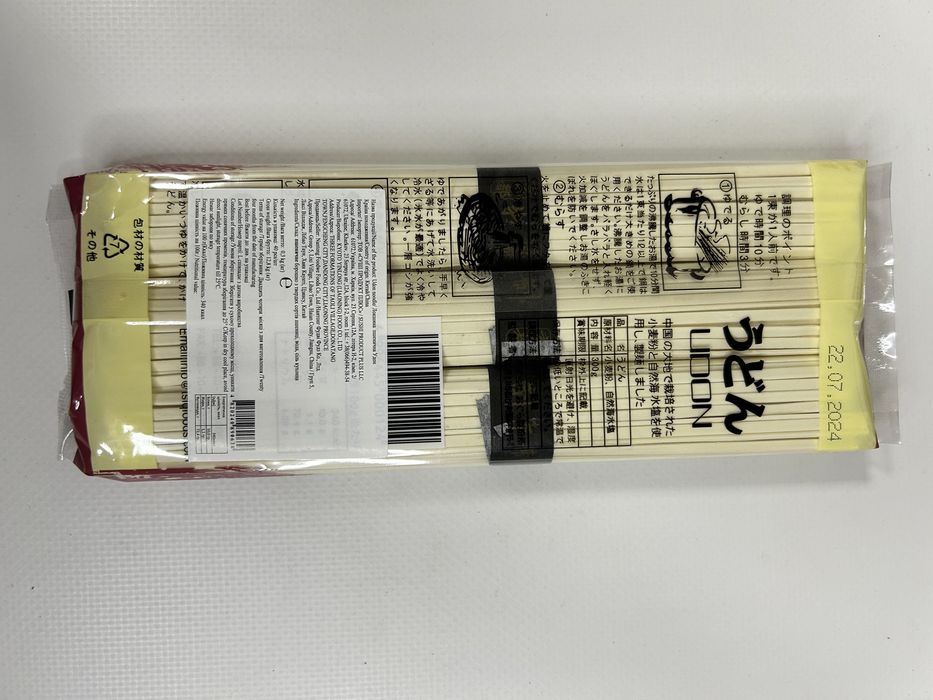 Локшина удон,0,3кг