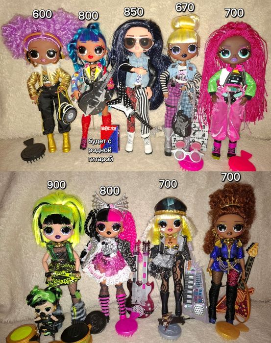 Куклы лол омдж lol omg tweens fierce свег сахарок сумерки мальчик