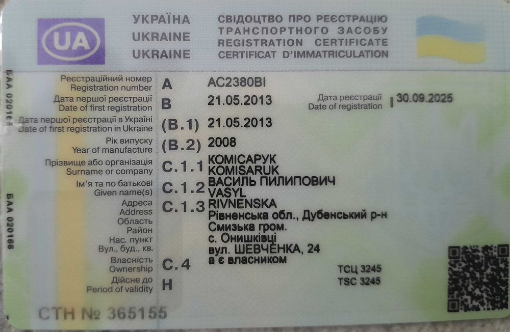 Продаж авто део ланос