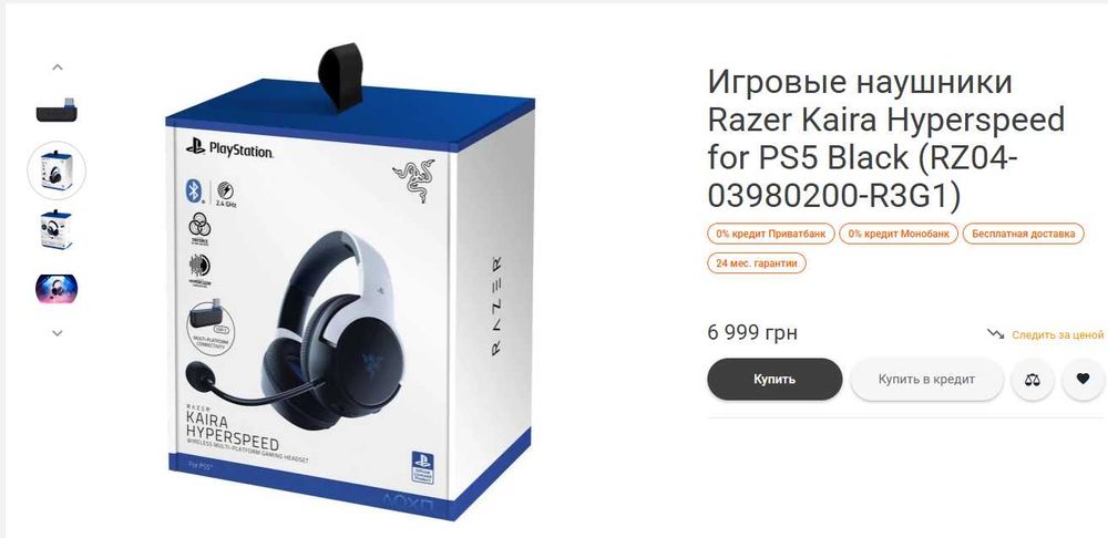 Игровые наушники Razer Kaira Hyperspeed for PC,PS5, Black
