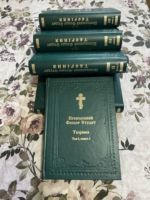 Комплект книг преподобного Феодора Студита. Стан - новий