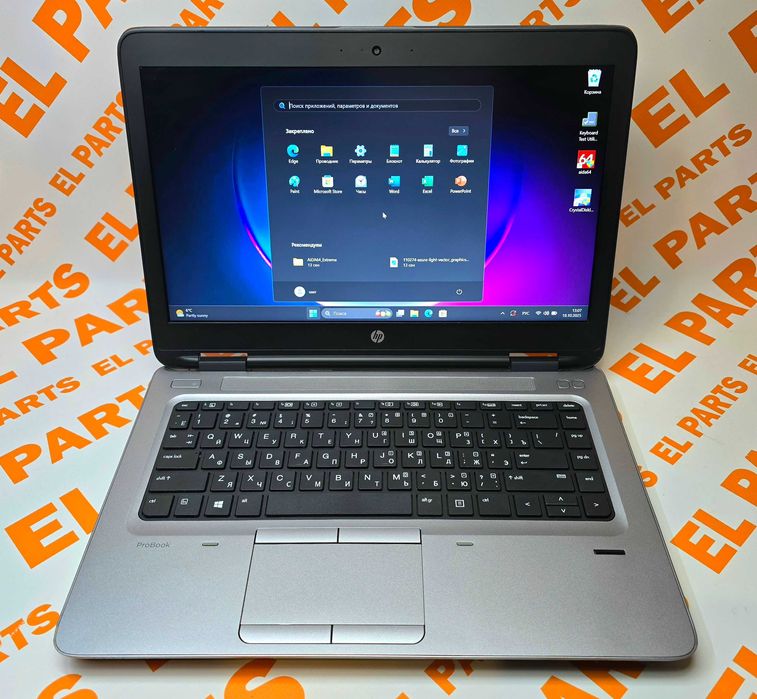 Ноутбук 14" HP 640 G2 (i3 6100u/8/128) IPS