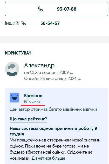 Накопительный бак для обратного осмоса EcoElement RO-122 из пластика