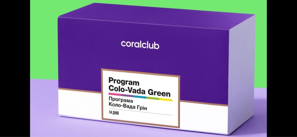 Програма для похудіння