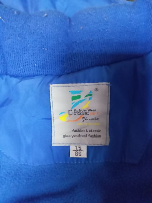 Куртка зимова(комбінезон) на хлопчика