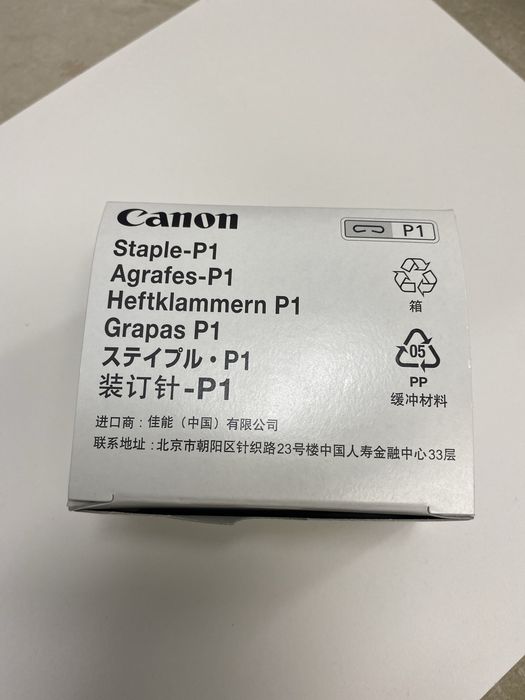 Zszywki Canon P1