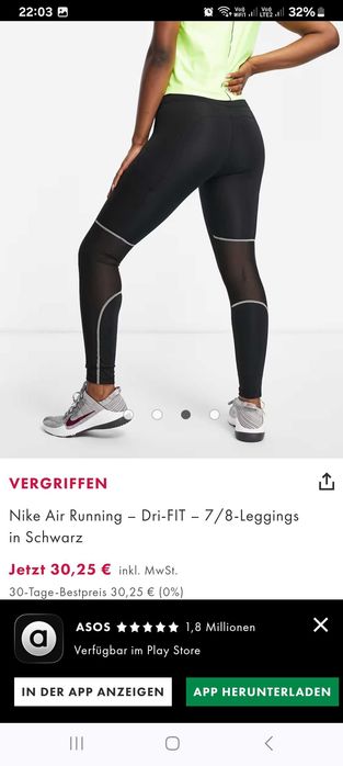 Лосини підліткові nike air