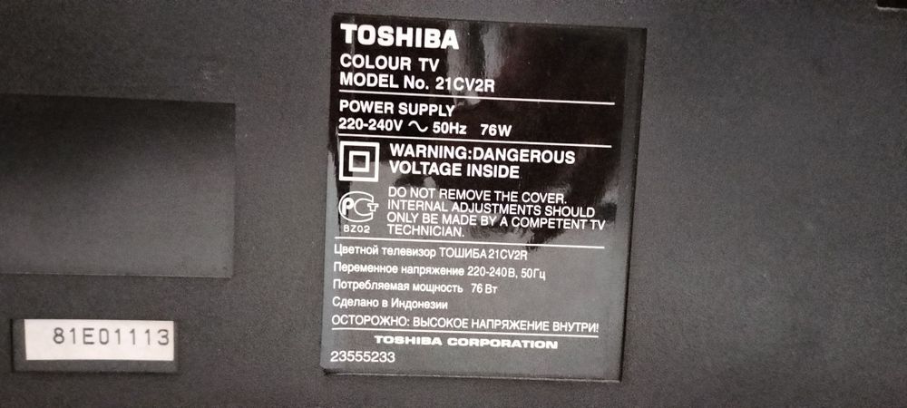 Отдам. Самовывоз